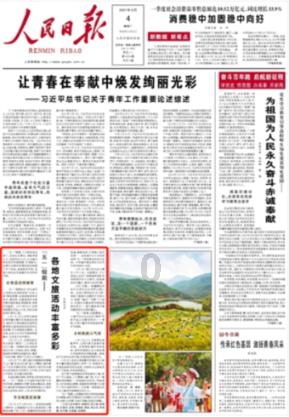 探索知识星球平台-比亚迪行车记录仪APP首选的学习社区